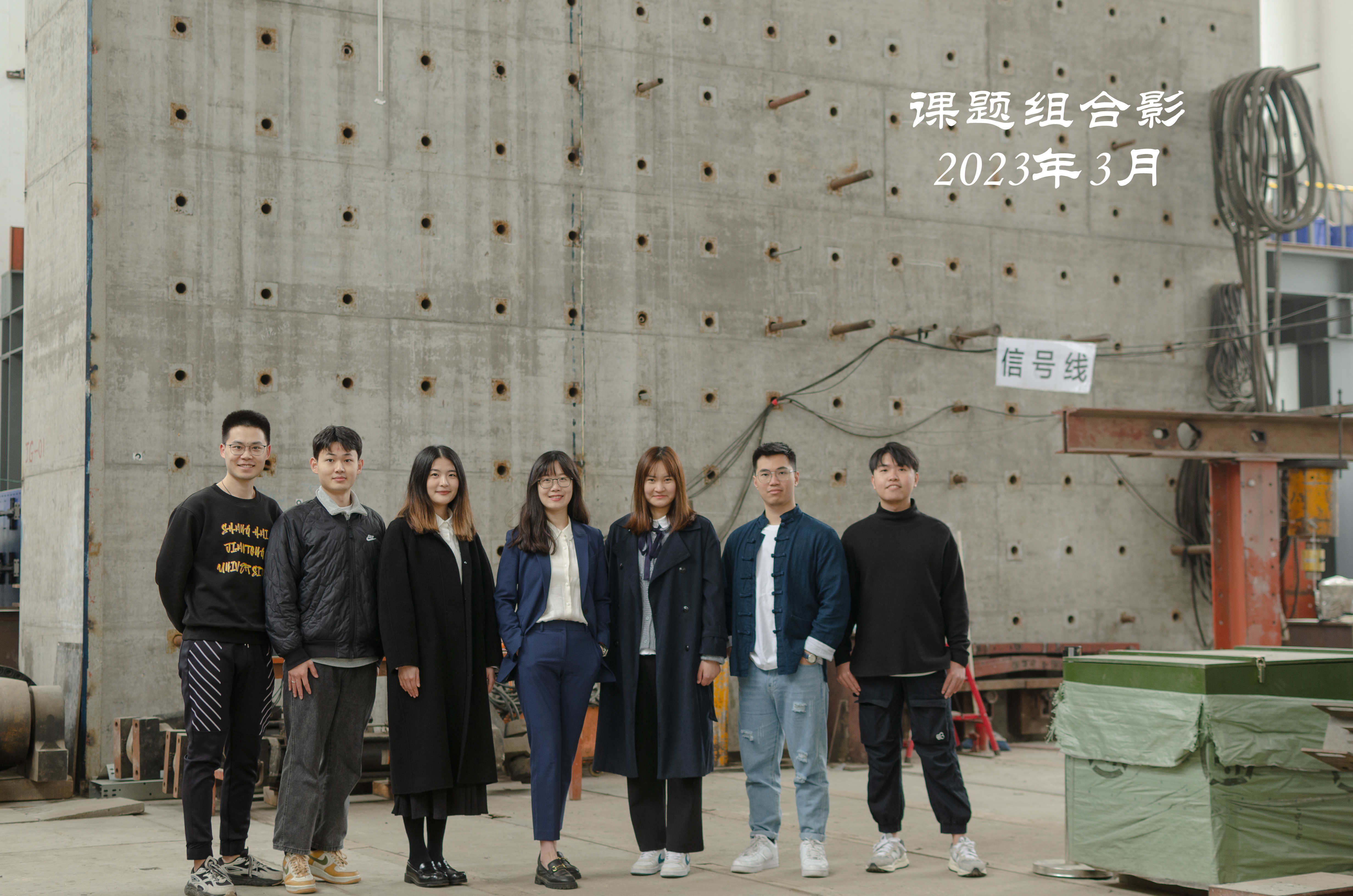 1696429542235144.jpg 课题组合影.jpg