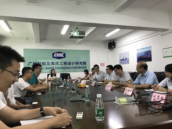 1531461084813860.jpg 广州海工设计研究院座谈会.jpg